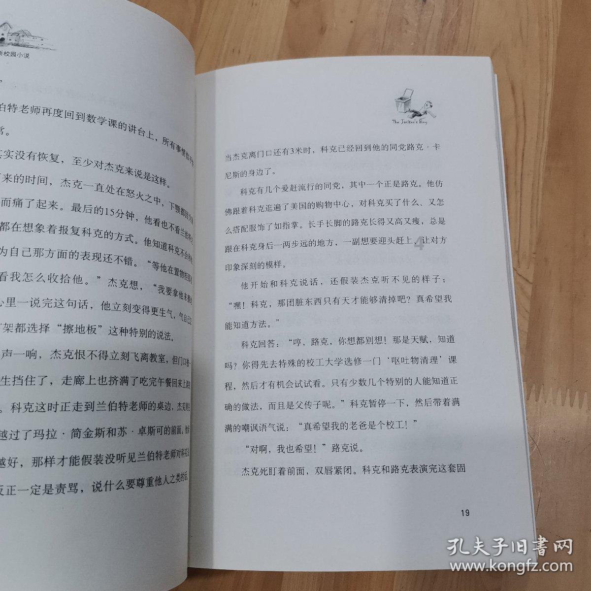极限摩托大挑战选关版