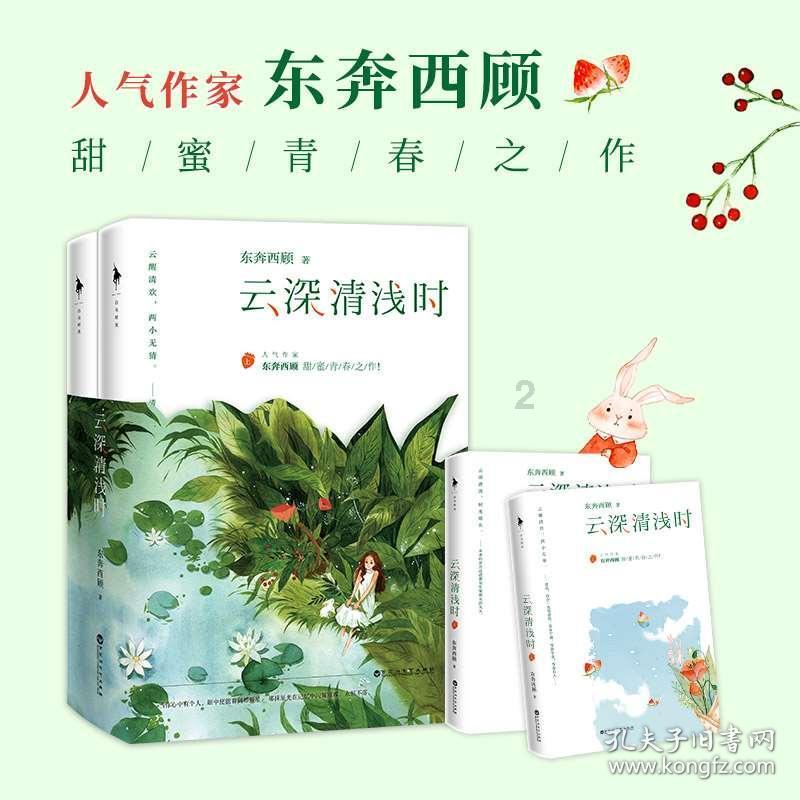 行尸走肉