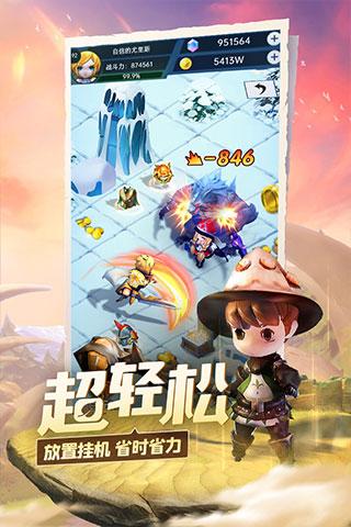 画线进洞