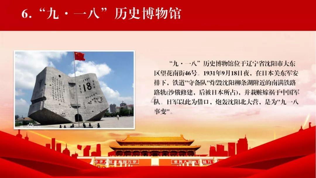 全民剧本大师内置菜单