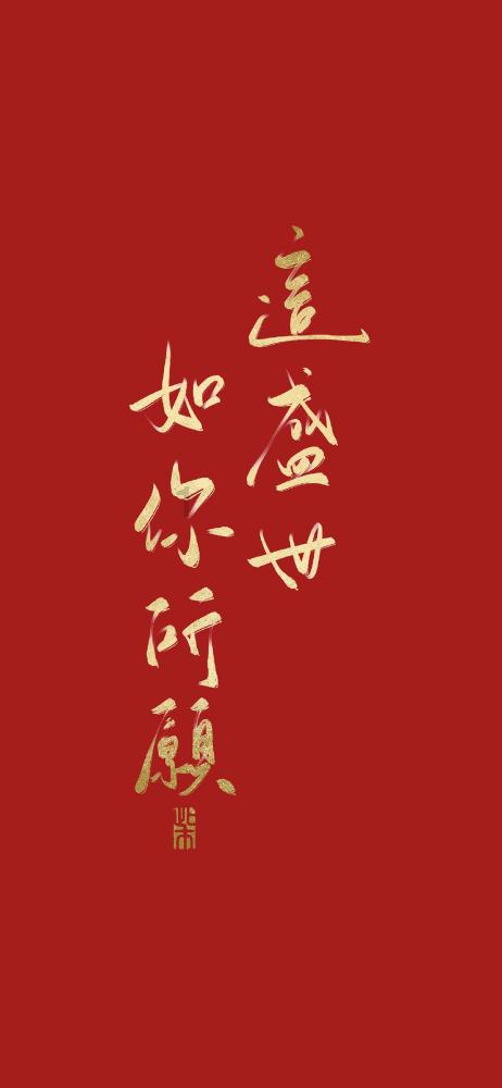 快刺水果