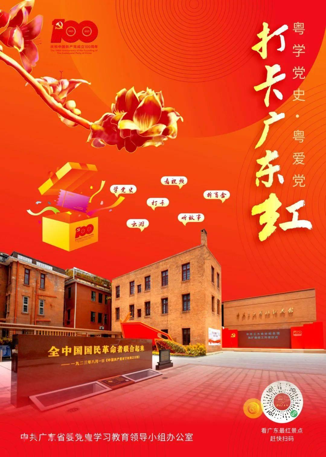 救援美丽小天使