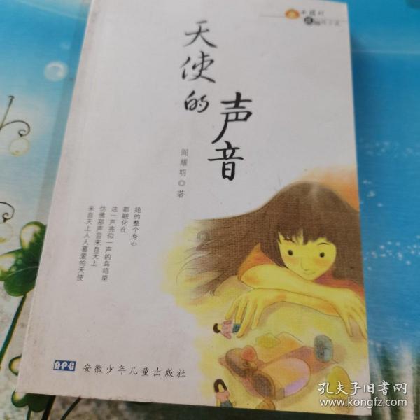 蓝狐视频